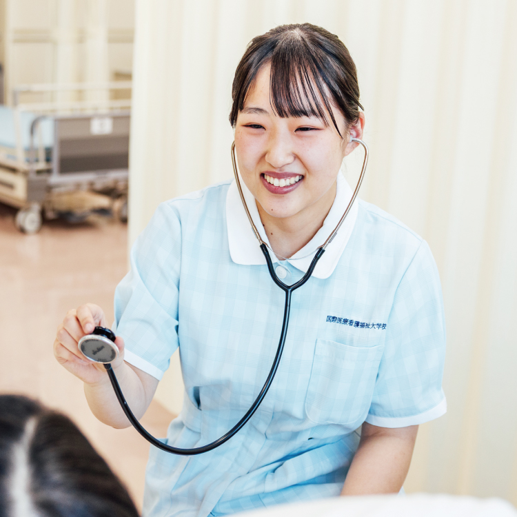 看護学科