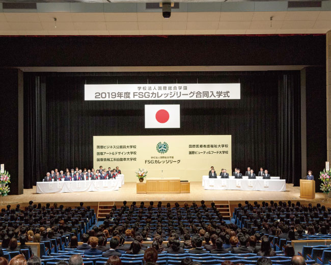 2019年度FSGカレッジリーグ合同入学式