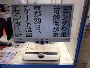 H27CW千葉先生国際福祉機器展5