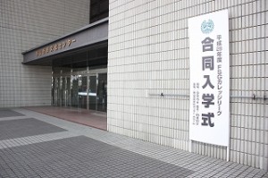 H28入学式・新入生保護者会1