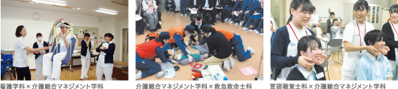 チームケアイメージ