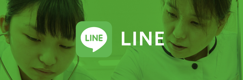 LINE