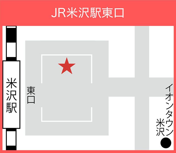 米沢駅周辺マップ